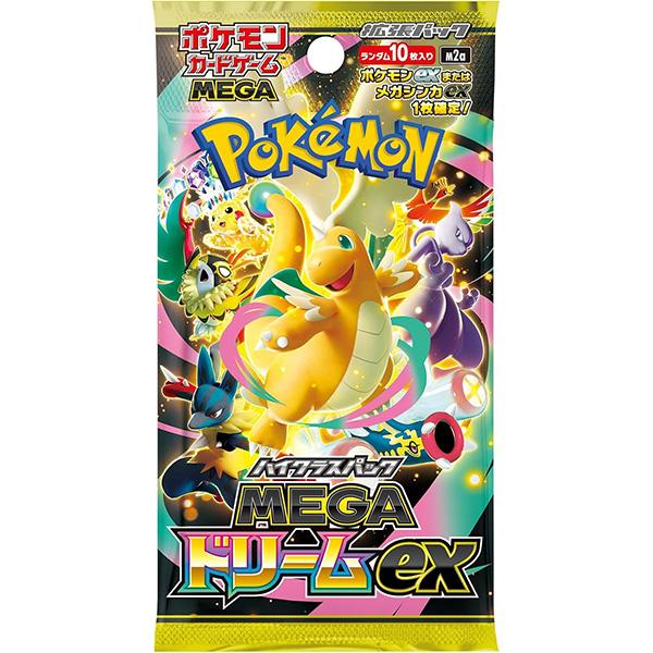 【送料無料】ポケモンカードゲームMEGA　拡張パック　ハイクラスパックMEGAドリームex　1パック【お一人様3パックまで】【代金引換不可】【郵便】【新品・未開封】M2a