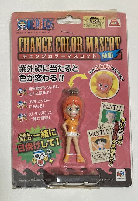 【新品】ワンピース　チェンジカラーマスコット ナミ【代金引換不可】【定形外郵便】メガハウス
