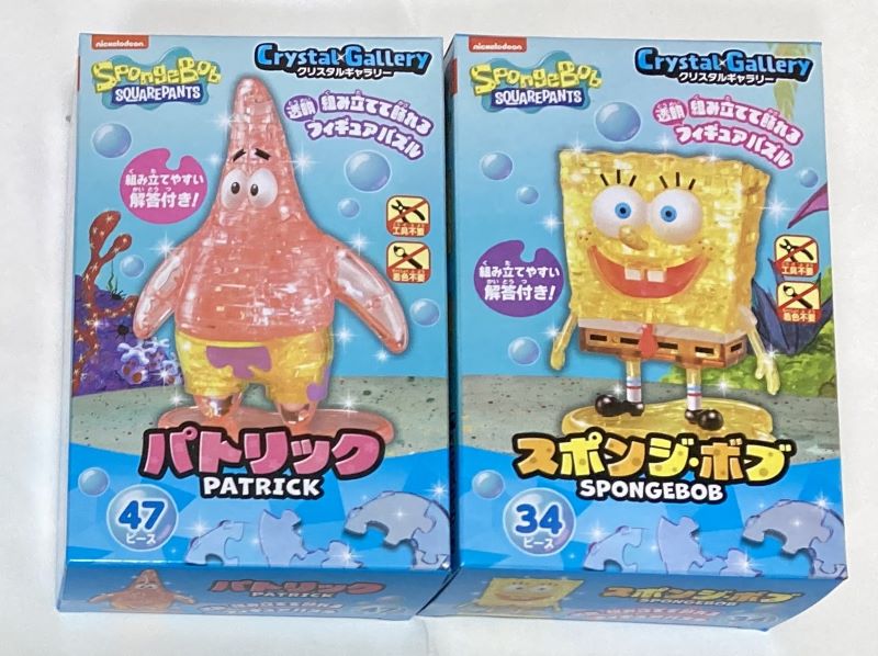 楽天市場】スポンジボブ パトリック（ホビー）の通販