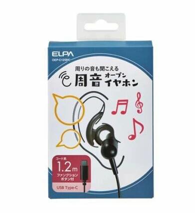 乐天商城 - 【送料無料】周音オープンイヤホン タイプC ブラック(1個)【代金引換不可】【定形外郵便】エルパ(ELPA) 朝日電器