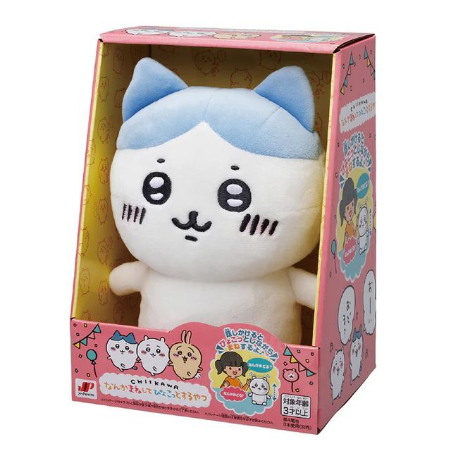 Rakuten - 【送料無料】なんかまねしてぴょこっとするやつ ちいかわ　ハチワレ(1個)【北海道・離島発送不可】ジョイパレット　単4×3本使用（別売り）