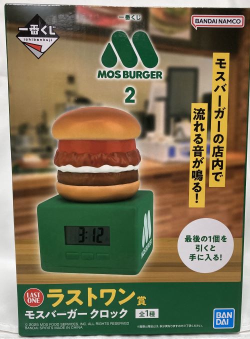 楽天市場】モスバーガー ストラップの通販