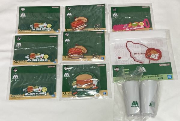 Rakuten - 【送料無料】一番くじ モスバーガー2　D賞E賞G賞 　10点セット【北海道・離島発送不可】【未開封】