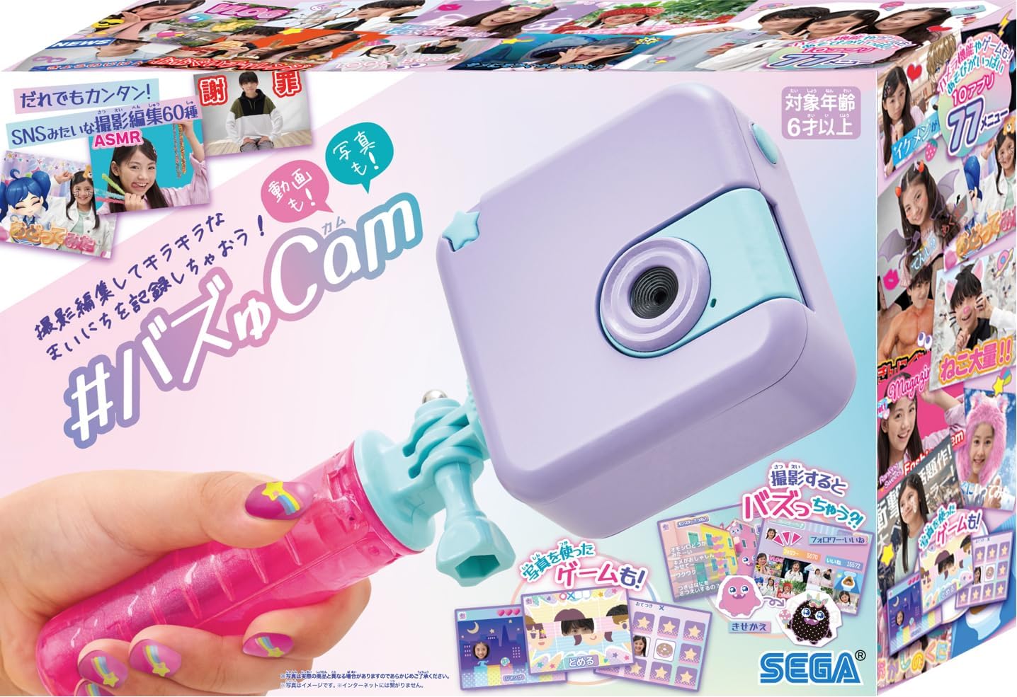 Other - 【送料無料】SEGA Vlogカメラ型トイ #バズュCAM ムテキパープル【北海道・離島発送不可】セガトイズ　単4×4本使用（別売り）