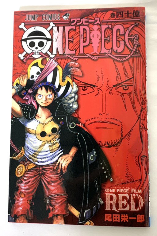 楽天市場】ワンピース ナミ（本・雑誌・コミック）の通販