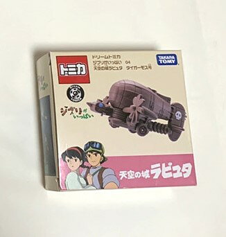 楽天市場】トミカ ブリスターパック（車｜乗り物のおもちゃ