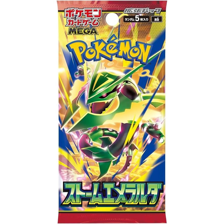 楽天市場】イーブイヒーローズ 3パックの通販