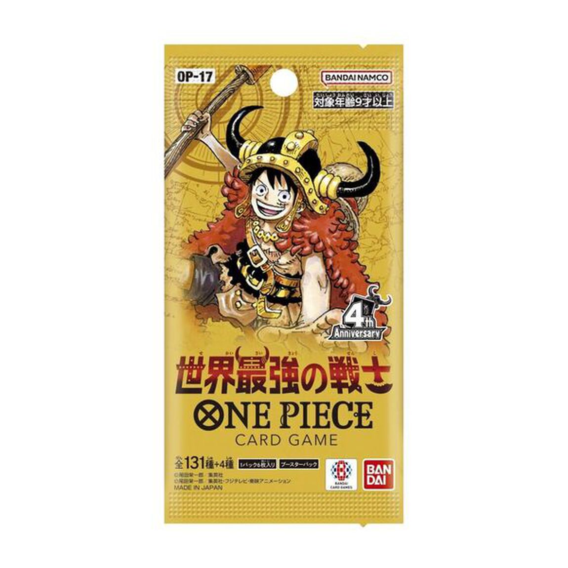 楽天市場】ワンピースカード 世界最強の戦士（トレーディングカード