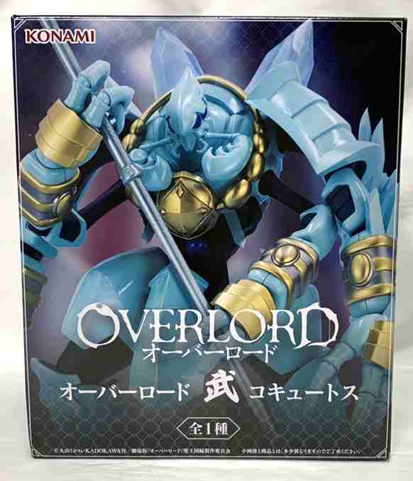 楽天市場】オーバーロード コキュートスの通販