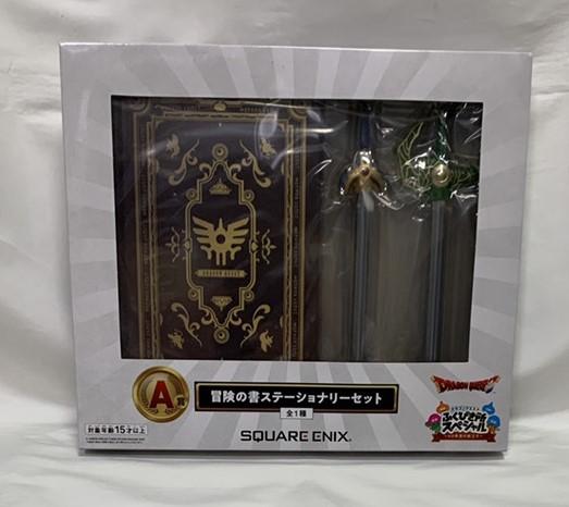 楽天市場】ドラゴンクエスト ふくびき所スペシャル（コレクション