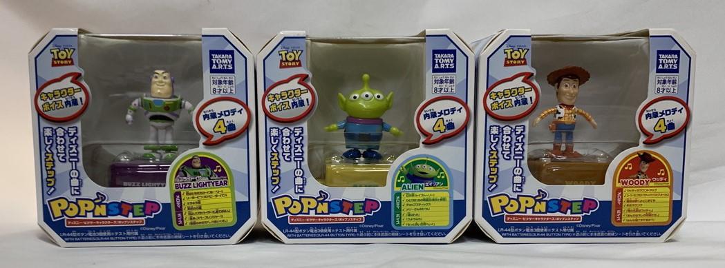 楽天市場】ポップンステップの通販