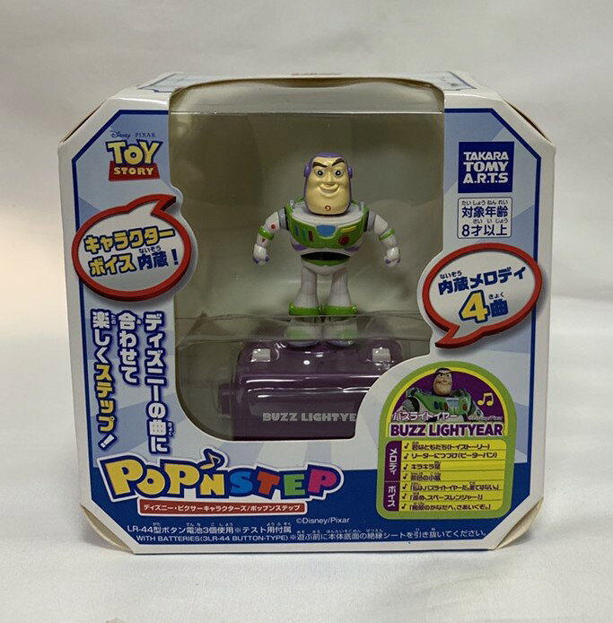 楽天市場】ディズニー ポップン ステップの通販