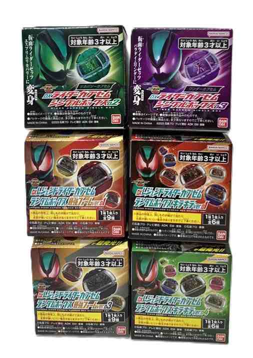 楽天市場】仮面ライダー 貯金箱の通販
