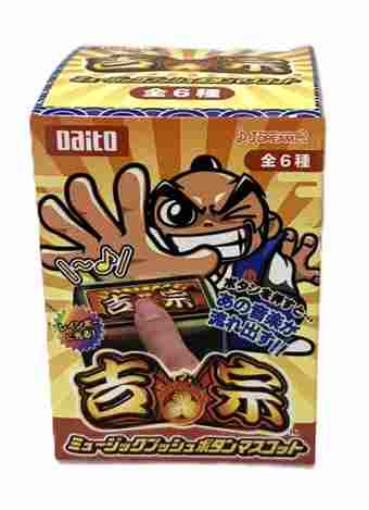 吉宗 ミュージックプッシュボタンマスコット レインボーに光る！ ボタンを押すと・・・あの音楽が流れ出す！！ 全6種のうち1種入 ※写真はイメージサンプルです。あくまでイメージですので、実際の商品と異なります。 （外箱の保証は致しません。） 当店では、商品の初期不良等の返金・交換は致しておりません。申し訳ございませんが万が一初期不良等ございましたらメーカー様に直接お問い合わせをお願い致します。 商品によっては、外箱に（擦り傷・凹み・破れ等）のダメージがある場合がございます。 こちらの商品はゆうメール・普通郵便・定形外郵便での配送のため送料無料とさせていただいております。商品名に記載してあります通り、代金引換不可の商品となっております。ご指定された場合は、 一旦キャンセルとさせていただきます。 お支払方法を代金引換以外のお支払方法で、再度ご注文いただきますようお願い致します。 尚、郵便事故の責任は負うことが出来ませんので、予めご了承ください。 【関連キーワード】 吉宗ミュージックボタンマスコット 703-1049　Jドリーム　おもちゃ　玩具　ポイント消化　ロゴ Ver. 　殿 Ver.　姫 Ver. 　爺 Ver.　ラブリー Ver. 　越後屋 Ver.　