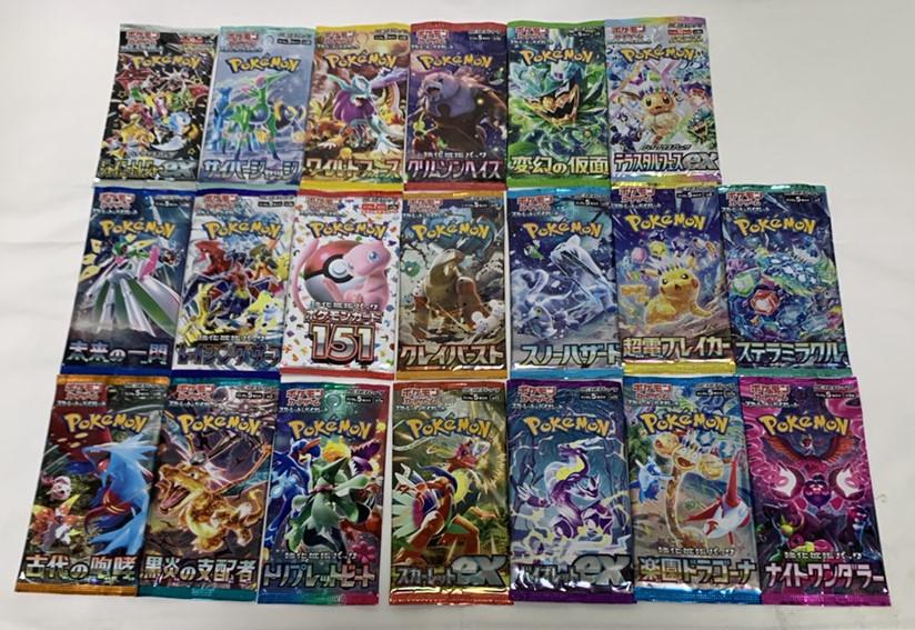 楽天市場】ポケモンカード 20パックの通販