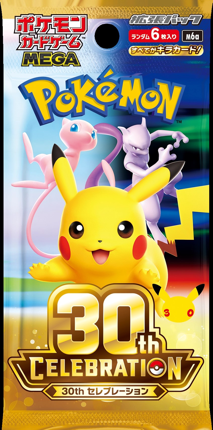 楽天市場】ポケモンカード 30周年（カラーマルチカラー