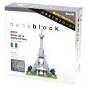 【新品】【nanoblock】河田 ナノブロック パリのセーヌ河岸　NBH 004　rives de la seine a paris kawada