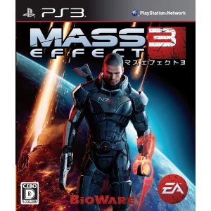 PS3 MASS EFFECT3 }XGtFNg3 GNgjbNEA[cyzy䂤[zysz