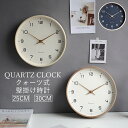 【★300円クーポン付き】壁掛け時計 木枠 掛け時計 木製 Wall Clock 静音 連続秒針 アナログ時計 シンプル 部屋装飾 クロック インテリア ウォー...
