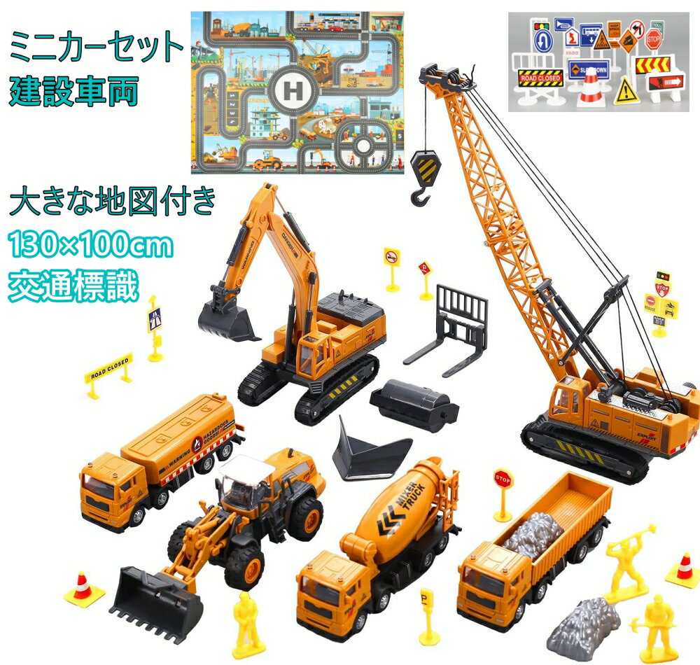 車のおもちゃ 男の子 車両おもちゃ おまけ付き 収納車 建設車両 工事車両 作業車両 建設車両セット 働く車 工事カー DIYカー 模型組み立て ネジ止めカー ...