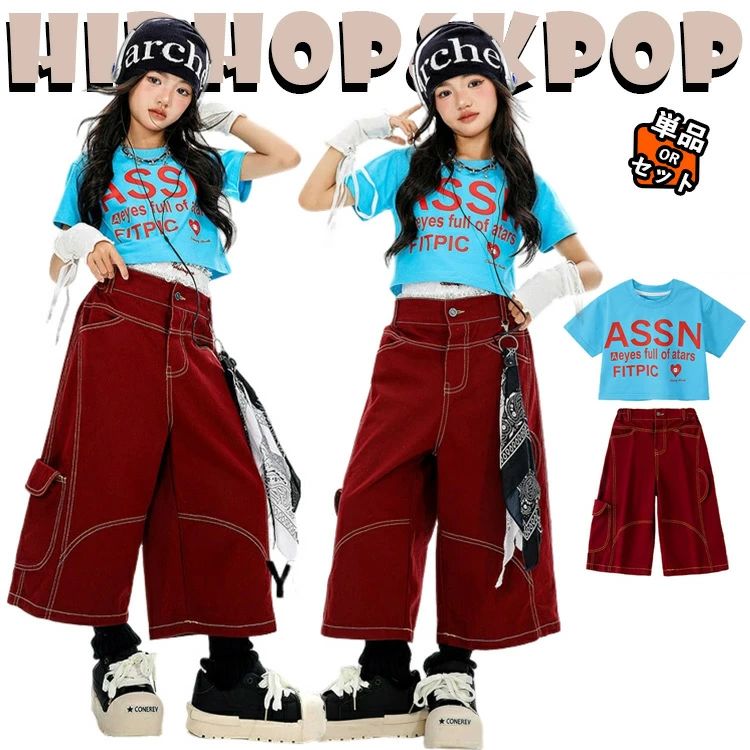 キッズ ダンス衣装 セットアップ 女の子 男の子 柄Tシャツ ワイドパンツ 七分丈 ゆったり バンダナ カッコイイ ストリート 派手 韓国 K-