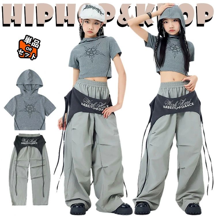 韓国 jazz グレー Tシャツ ウェストパンツ 女の子 キッズ ダンス衣装 セットアップ 上下セット おしゃれ かわいい かっこいい ゆったり