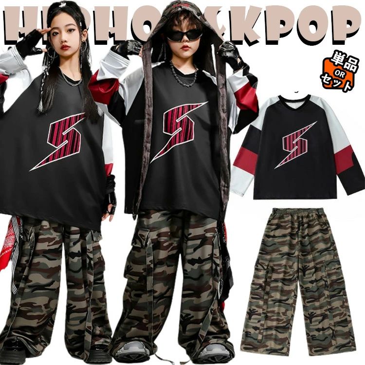 黒色 レーシング tシャツ ロングtシャツ キッズ ダンス衣装 セットアップ ファッション 女の子 男の子 ゆったり ピッタリ トップス スウ