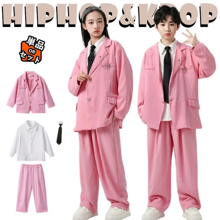 ダンススーツ ピンク キッズダンス衣装 セットアップ ヒップホップ ブレザー ロングパンツ ピンク 白シャツ ネクタイ k-pop 衣装 韓国
