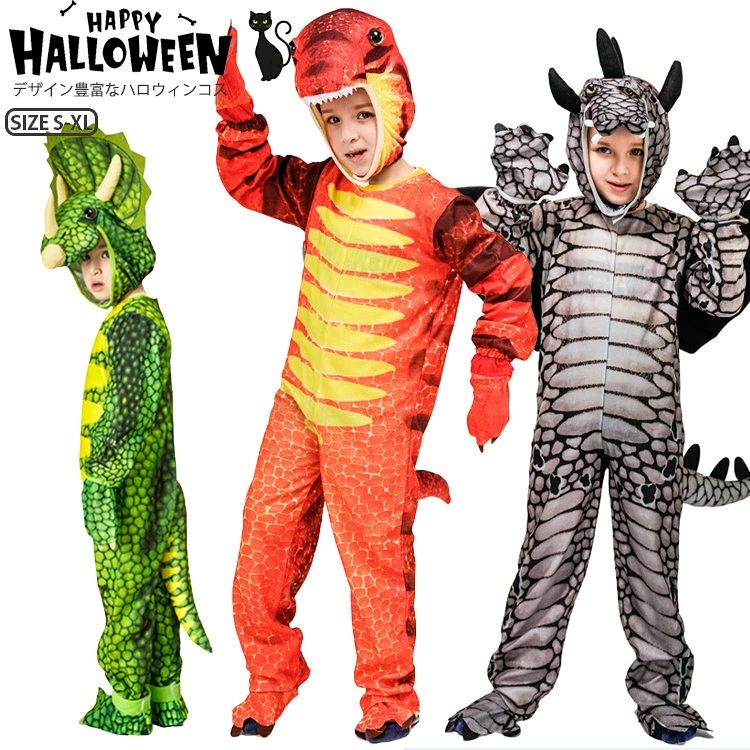 楽天市場】ハロウィン カメレオンの通販