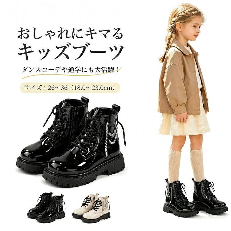 ダンスシューズ キッズ ブーツ 女の子 発表会 ダンス ブーツ 編み上げ 女の子 袴ブーツ 卒業式 子供靴 ダンスブーツ キラキラ 韓国 アイ