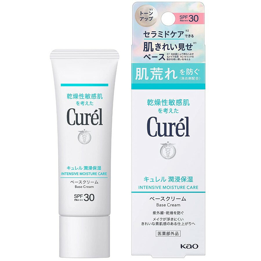 キュレル 日焼け止め キュレル　潤浸保湿　UVクリーム　SPF30／PA+++　30g