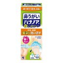 商品名：小林製薬 鼻うがい ハナノア しっかりタイプ 500ml内容量：500ml商品説明・鼻の奥までしっかり洗える！洗浄液を鼻から入れて口から出すので、鼻の奥深くに付着した花粉や雑菌をしっかり洗い流すことができます・鼻にしみない、痛くない！体液に近い成分でできているので、鼻がツ—ンと痛くなりません・ミントの香りでスッキリ！鼻の奥までミントの香りが広がり、スッキリ爽やかになります