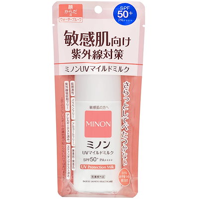 ミノン 日焼け止め ミノン UVマイルドミルク 80ml 日焼け止め SPF50+ PA++++【医薬部外品】