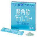 龍角散ダイレクトスティック ミント 16包【第3類医薬品】(4)