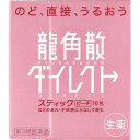 龍角散ダイレクトスティック ピーチ 16包