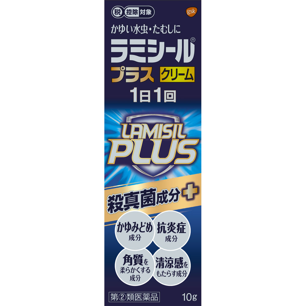 ラミシール　プラスクリーム　10g　外用薬　水虫【指定第2類医薬品】