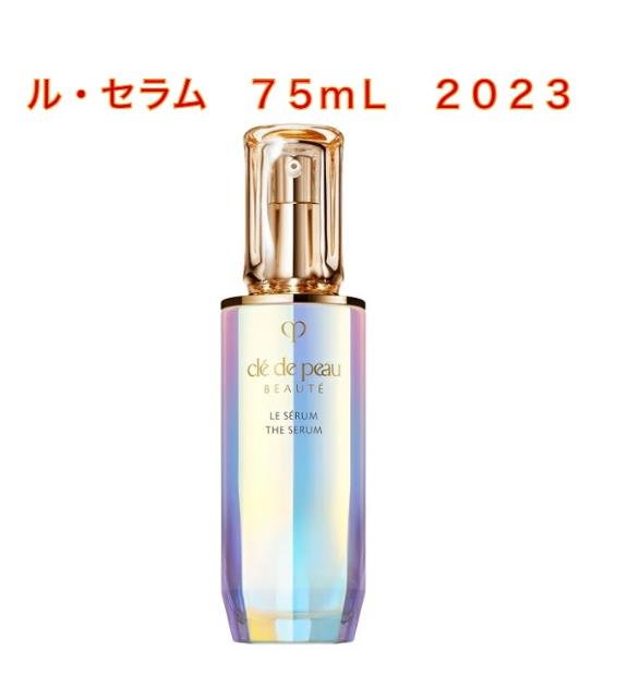 【国内正規品】　CPB　クレドポーボーテ　資生堂　クレ・ド・ポー　ボーテ ル・セラム　75mL　2023（医薬部外品)