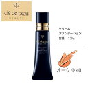 【国内正規品】資生堂クレ・ド・ポー ボーテ タンクレームエクラn オークル40 CLE DE PEAU BEAUTE CPB