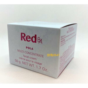 ポーラ（POLA） Red B.A マルチコンセントレート 本体 50g【国内正規品・全国送料無料】