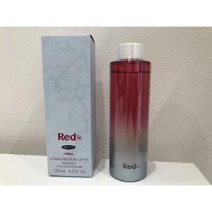 ポーラ（POLA）Red B.A ボリュームモイスチャーローション 120ml（付け替えリフィル）全国送料無料・国内正規品