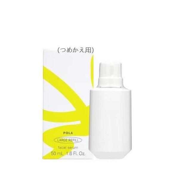 楽天市場】ポーラ ホワイトショット cxs 25ml リフィルの通販 楽天市場】ポーラ ホワイトショット cxs 25ml リフィルの通販