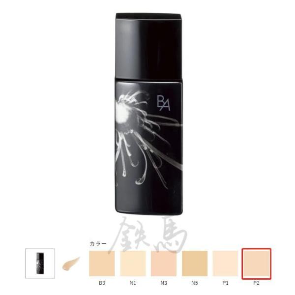 [国内正規品]POLA(ポーラ) B.A リキッドファンデーション P2 ミディアムピンク SPF30・PA+++ 30mL