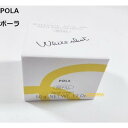 ポーラ (POLA) ホワイトショット クリーム RXS (レフィル) 50g 【医薬部外品】