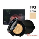 【国内正規品 】POLA/ポーラ B.A セラムクッションファンデーション リフィル P2 ミディアムピンク 12g パフ付き/ケース別売り