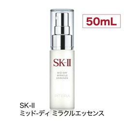 【国内正規品】SK-II ミッド-デイ ミラクル エッセンス 50ml スキンケア、フェイスケア化粧水