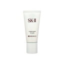 [国内正規品] エスケーツー SKII SK2 アトモスフィア エアリー ライト UV クリーム 30g UVケア 紫外線 日焼け止め SPF50+ PA++++