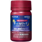 FUJIFILM 飲むアスタキサンチン すっとねリッチ クロセチンプラス 30日分 60粒