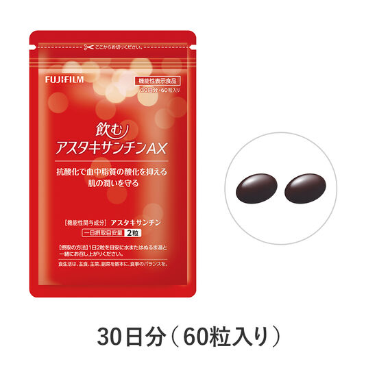 FUJIFILM 飲むアスタキサンチンAX 30日分 60粒