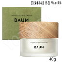 【BAUM】モイスチャライジング クリーム n | バウム | モイスチャライザー フェイスクリーム アルコールフリー ひのき水配合 乾燥 ハリ 保湿 バーム 自然 ナチュラル 森林浴 癒やし リラックス 【4/18 リニューアル】