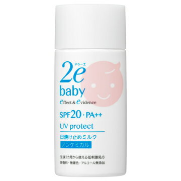 ドゥーエ日焼け止めミルク / SPF50+ / PA+++ / 本体 / 40mL / なめらかな感触 / 無香料 ドゥーエ日焼け止めミルク / SPF50+ / PA+++ / 本体 / 40mL / なめらかな感触 / 無香料